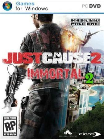 Just Cause 2 Immortal 2 + DLC (2011/FULL RUS)