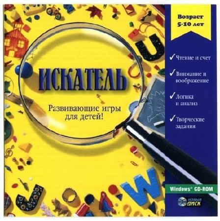 C   (2002-2008/RUS)