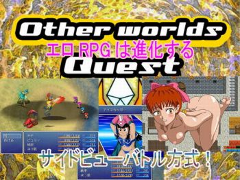 Other worlds quest /    (2010/JP/PC)
