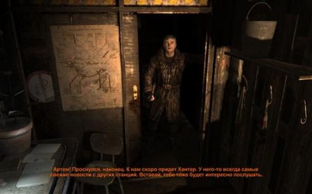  2033 / Metro 2033  v1.2 (2010/RUS/Lossless RePack by Spieler)