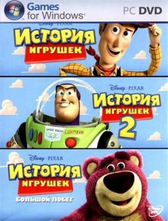  .  / Toy Story Trilogy (2000-2010/Eng/Rus/PC) Lossless