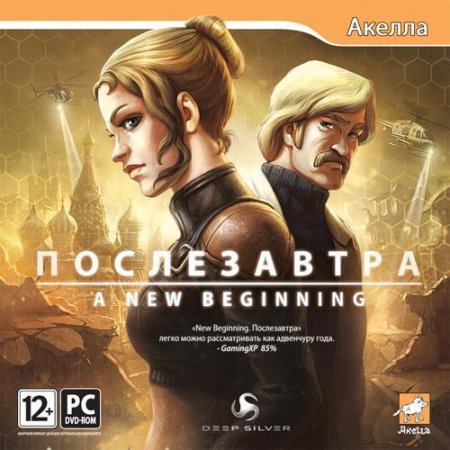  / A New Beginning (Akella) (2011/Rus/PC)