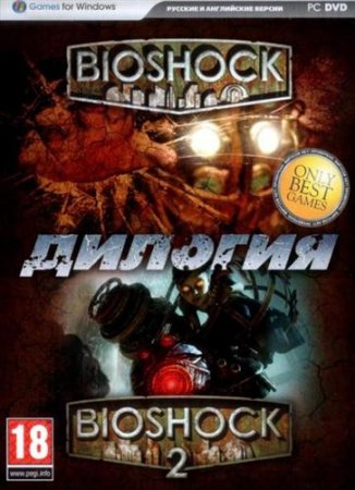  Bioshock / Bioshock Dilogy (2007-2010/Rus/Eng/PC)