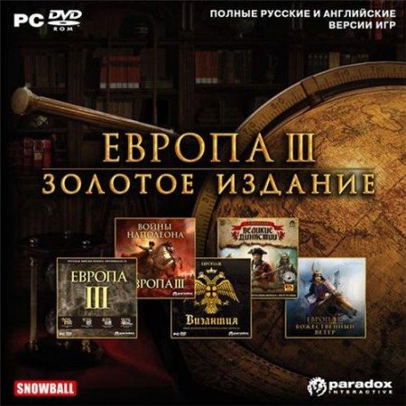  III.   / Europa Universalis III Chronicles (2011/RUS/ENG)