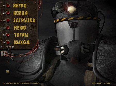 Fallout of Nevada (rus) 2011