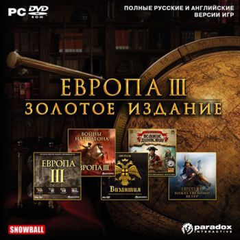  3.   / Europa Universalis 3. Gold Edition (2011/RUS/RePack by Fenixx)