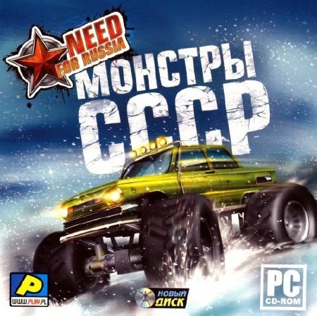 Need for Russia.   (2010/RUS)