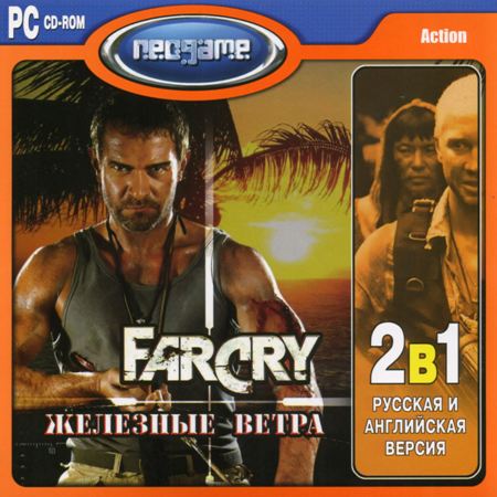 Far Cry: Iron Wind: 2 in 1 / Far Cry:  : 2  1 (2007/Rus/Eng)