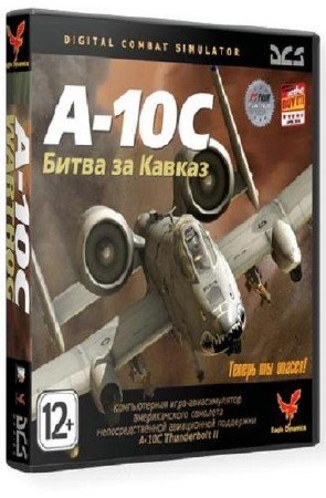 DCS: A-10C    / DCS: A-10C Warthog (2011/RUS/DL)
