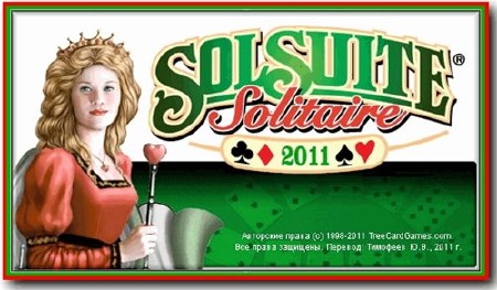 SolSuite 2011 11.9 + Russian