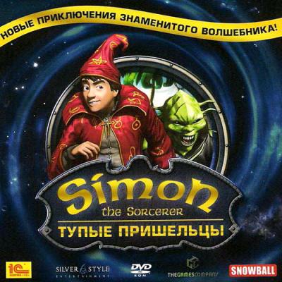Simon the Sorcerer.   / Simon the Sorcerer: Who'd Even Want Contact?! (2009/PC/Rus)