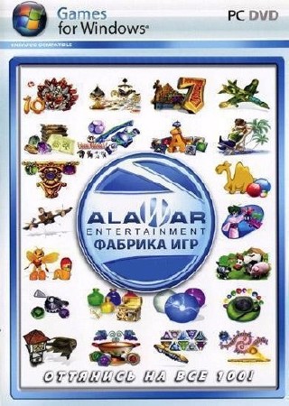    Alawar (15.09.2011/RUS/PC)