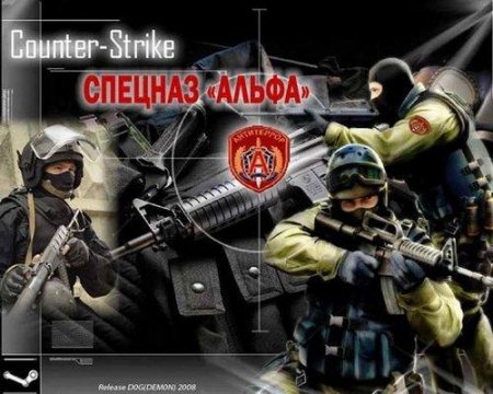 Counter Strike DOG 1.6 Final (2008/ENG/RUS)