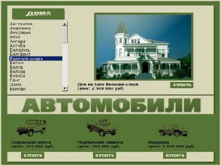   Installsoft Edition 3.1 (2011.L.RUS)