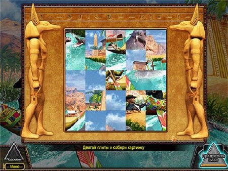 Hide and Secret 3: Pharaoh's Secret (2009/RUS/L)