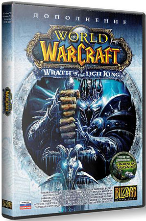World Of Warcraft 2011