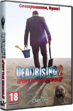Dead Rising 2 Off the Record 2011