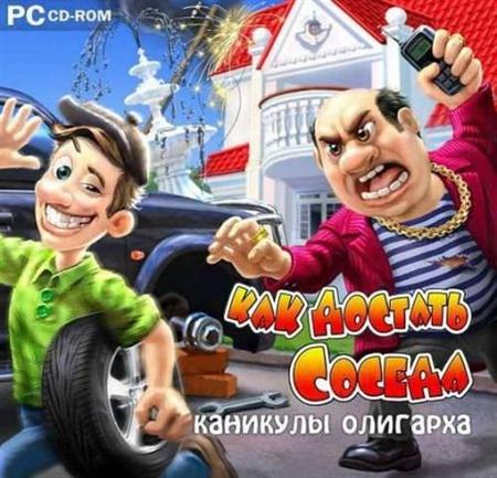   .   (RUS/2011) PC