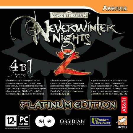 Neverwinter Nights 2 - Platinum Edition (RUS/ENG/2010//RePack)