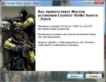 Counter-Strike Source -  +  [  v1.0.0.67 Non-Steam] (2011) PC