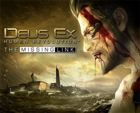 Deus Ex: Human Revolution  The Missing Link (2011/RUS/ENG/Full/RePack)