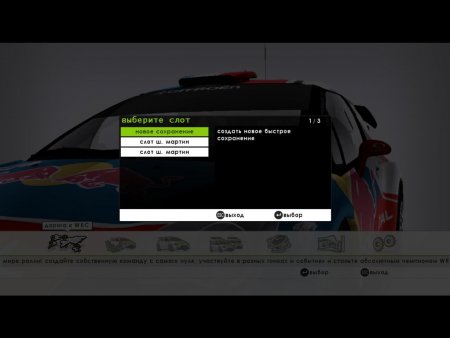 WRC 2 (2011/ENG/RUS/Repack by Fenixx)