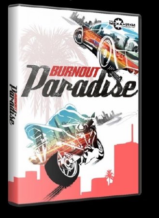 Burnout Paradise: The Ultimate Box (ENG/RUS) [RePack]  R.G. 