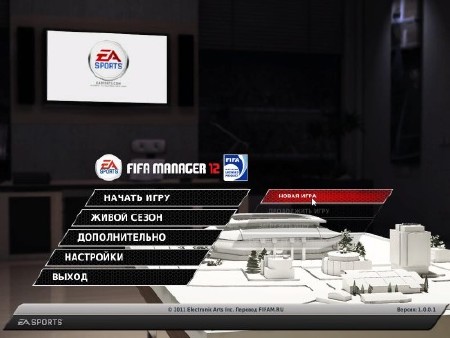 FIFA Manager 12 (2011/Repack R.G. Catalyst)