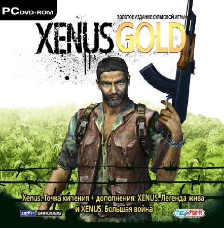 Xenus Gold (2005/RUS/-/RePack by Fenixx)