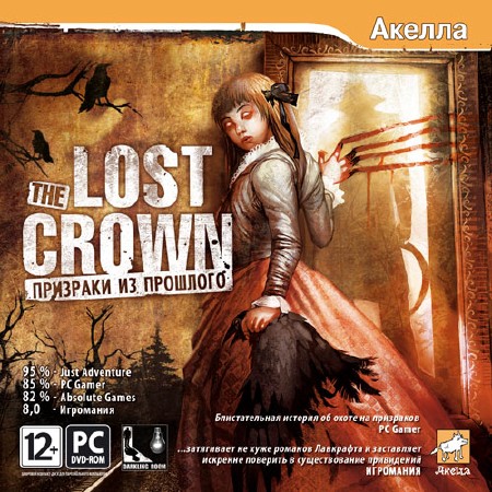 The Lost Crown: A Ghosthunting Adventure / The Lost Crown:   (2008//RUS/ENG)