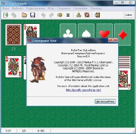 PySol Fan Club edition v2.0 (2011/PC/Rus/portable)