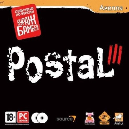 Postal 3 (2011/RUS)