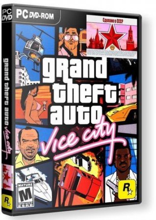 GTA. Vice City -    (2010/RUS)