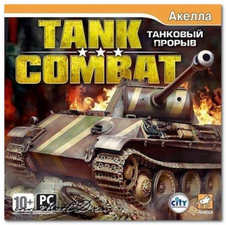 Tank Combat   / Tank Combat (2008/ENG)