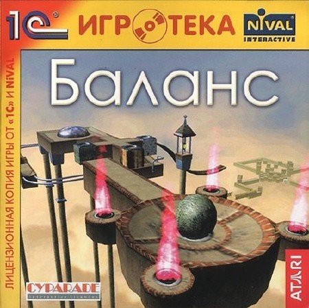  / Ballance 1.13 (2005/Rus)