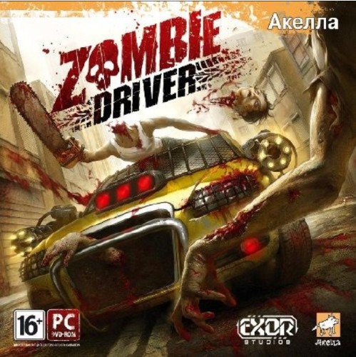 Zombie Driver 2011