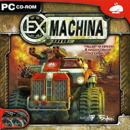 Hard Truck: Apocalypse / Ex Machina v.1.3 (2005/RUS) RePack by MOP030B