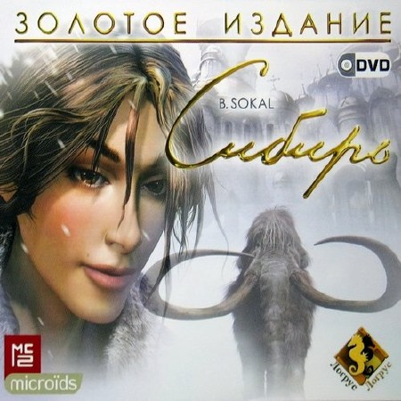 .   / Syberia. Gold Edition (2006/RUS/ENG/RePack by R.G.)