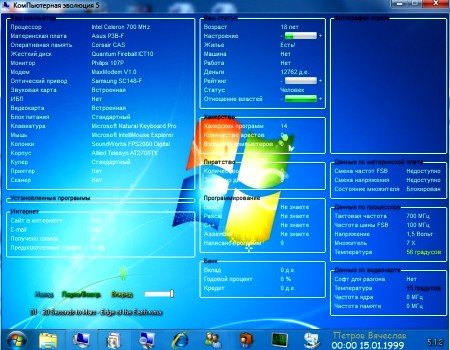   v5.1.4 Build 177 (2011/Rus/PC)