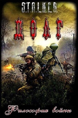 S.T.A.L.K.E.R. .   (2011)