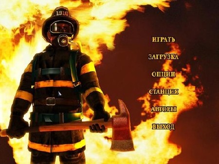 Fire Chief (2003)