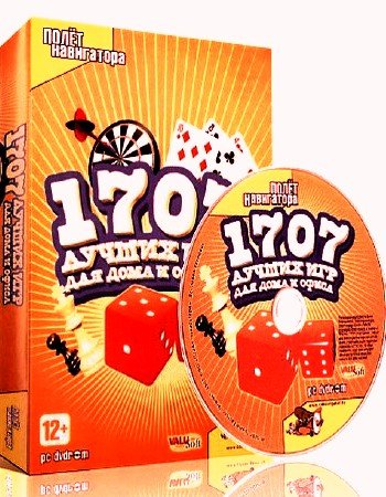 1707       (2007) PC