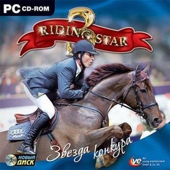 Riding Star 3 /  