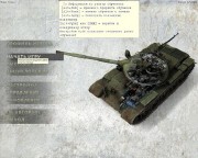 Steel Armor: Blaze of War (2011/Rus/PC/RePack  Fenixx)