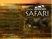 Cabela's African Safari (2006/RUS/PC)