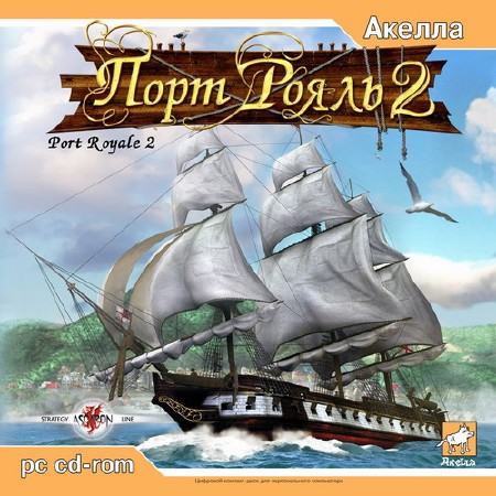 Port Royale 2 / - 2  (2004/RUS/RePack)