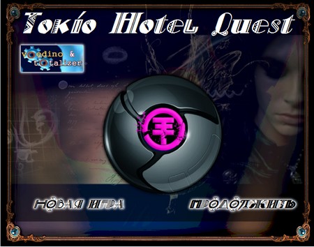 THQ: Tokio Hotel Quest