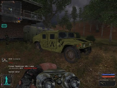 S.T.A.L.K.E.R. Shadow Of Chernobyl Mega Mod's Edition (2011/Rus)