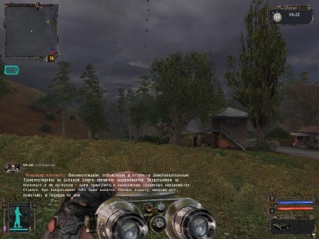 S.T.A.L.K.E.R. Shadow Of Chernobyl Mega Mod's Edition (2011/Rus)