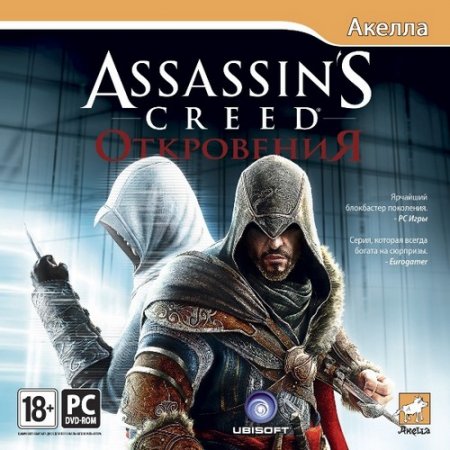 Assassin's Creed:  / Assassin's Creed: Revelations (2011/Rus/Rip by Dumu4)